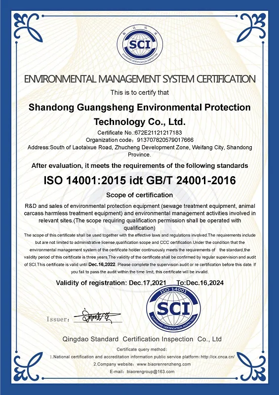Certificate 3