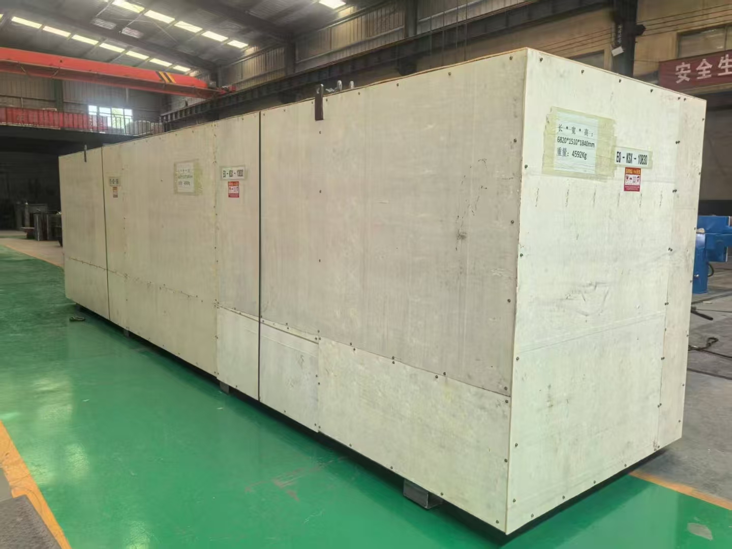 Delivery Site Main Image