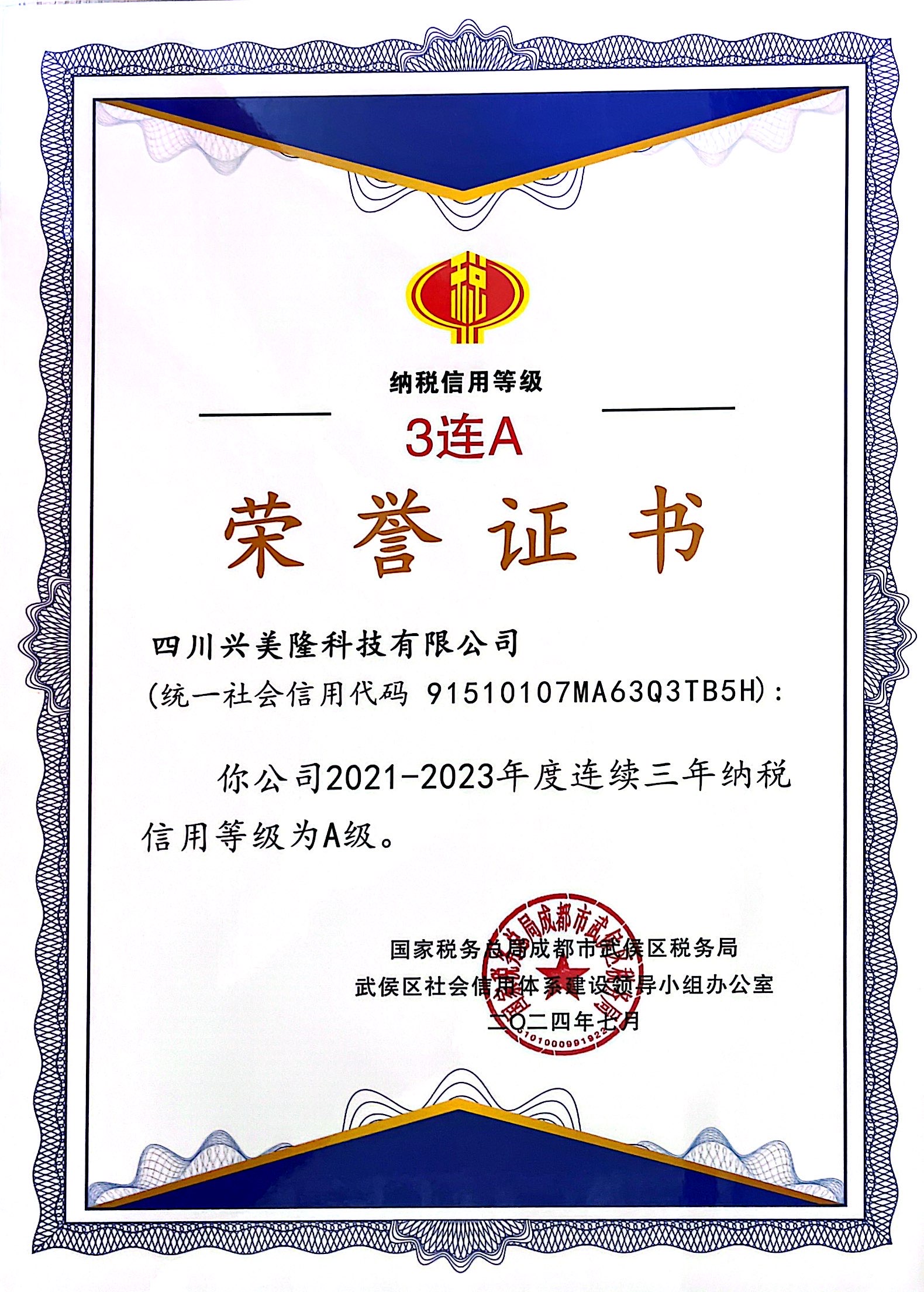 Certificate 2