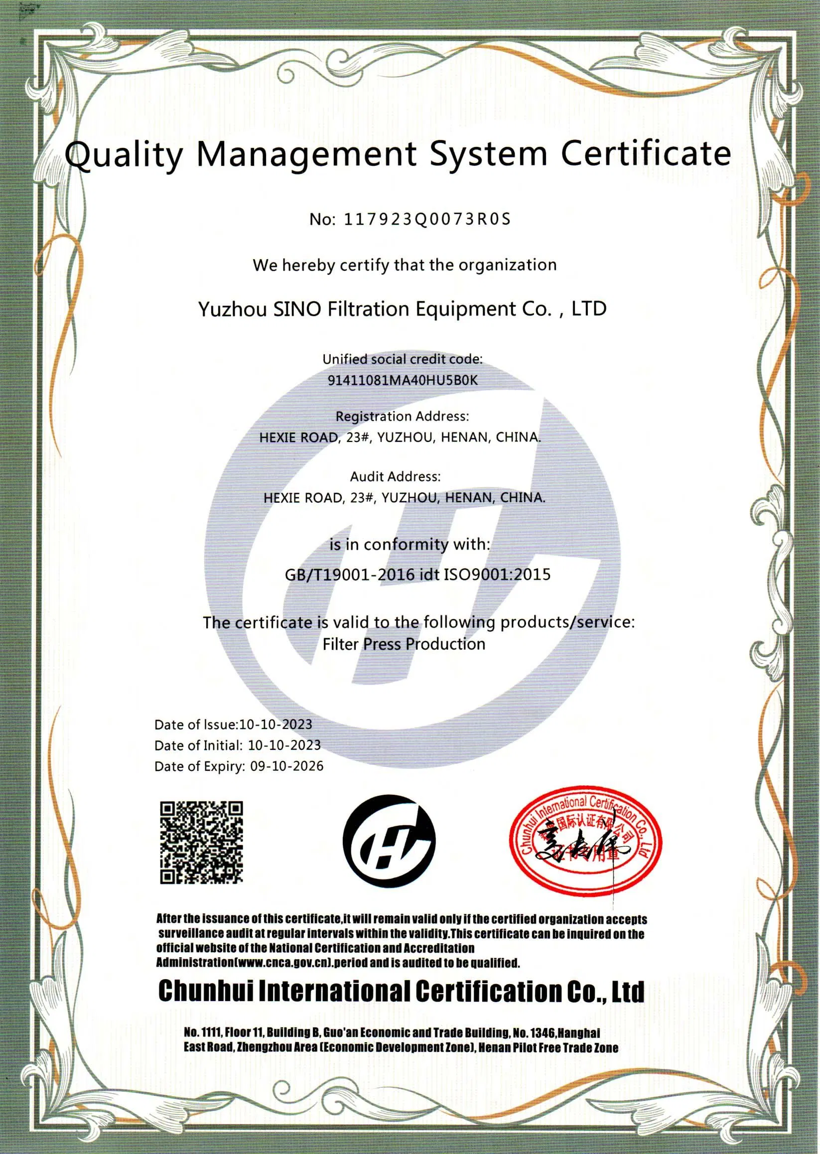 Equipment Qualification Certificate 1