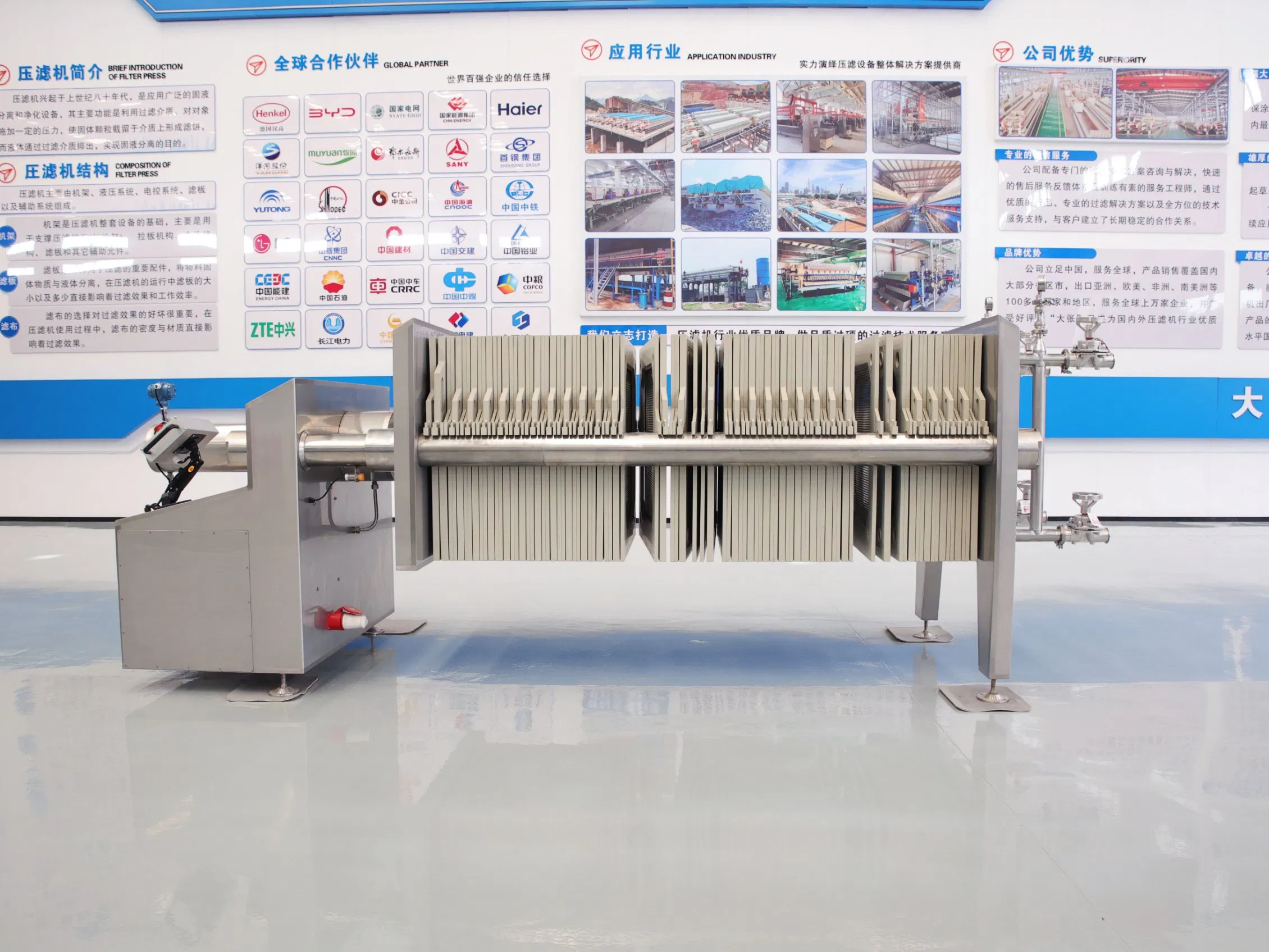 Dazhang High-Efficiency Plate and Frame Filter Press System