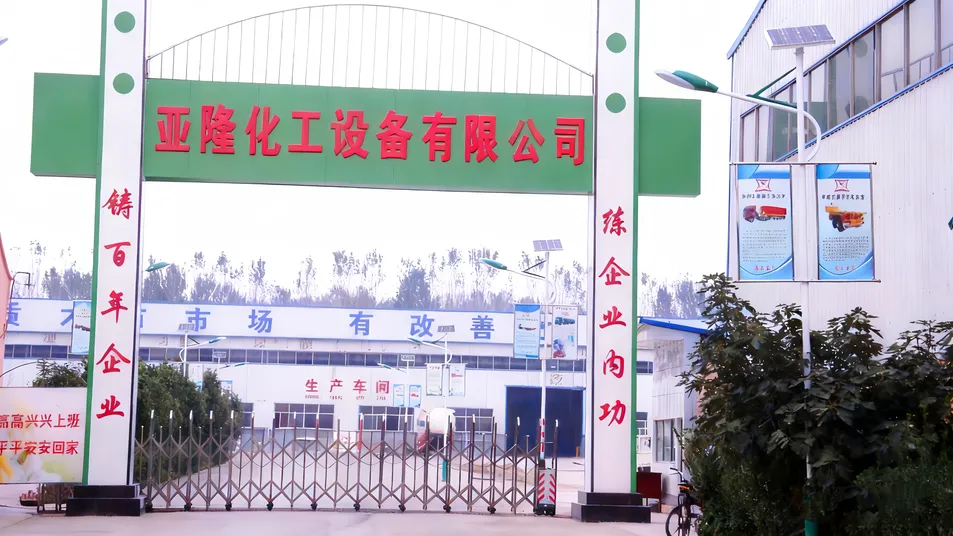 Production Processing Shop Floor