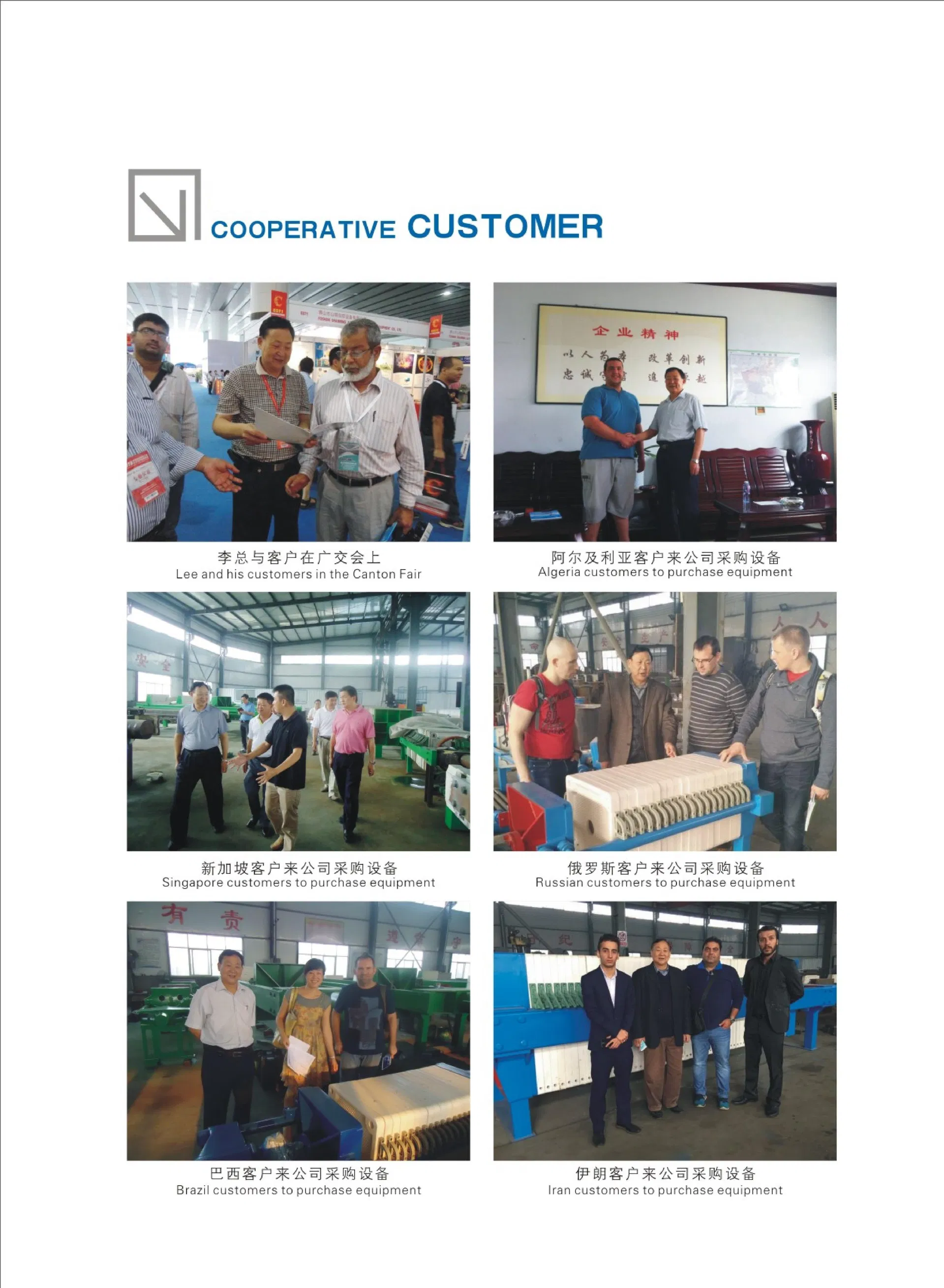 Technical Manual Page 2