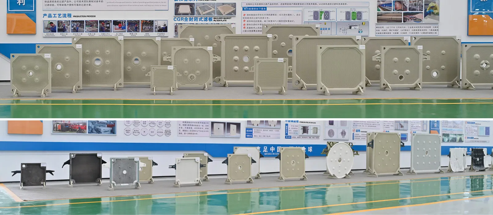 Filter Plates