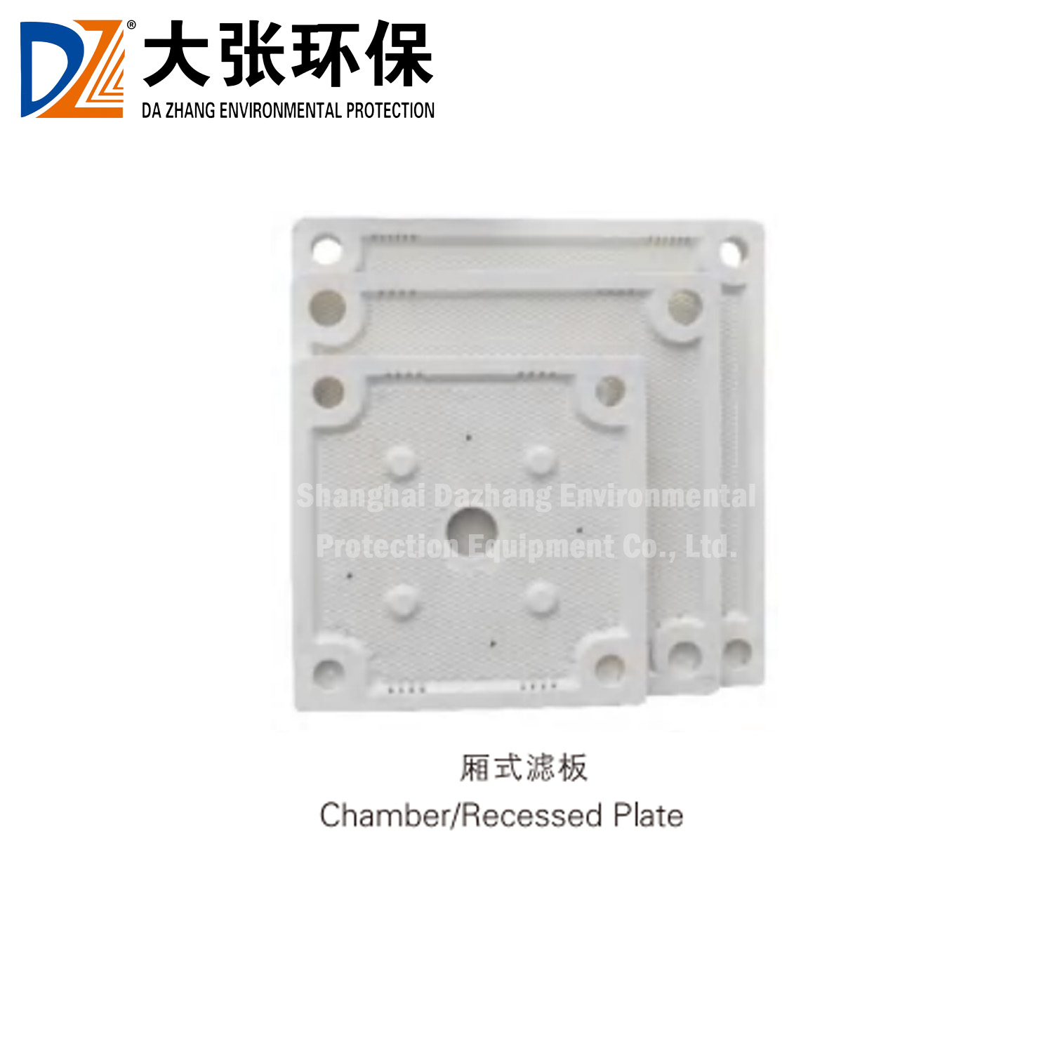 DaZhang Universal Compatible Automatic New Polypropylene High Pressure Filter Plate for Chamber &amp; Diaphragm Filter Presses