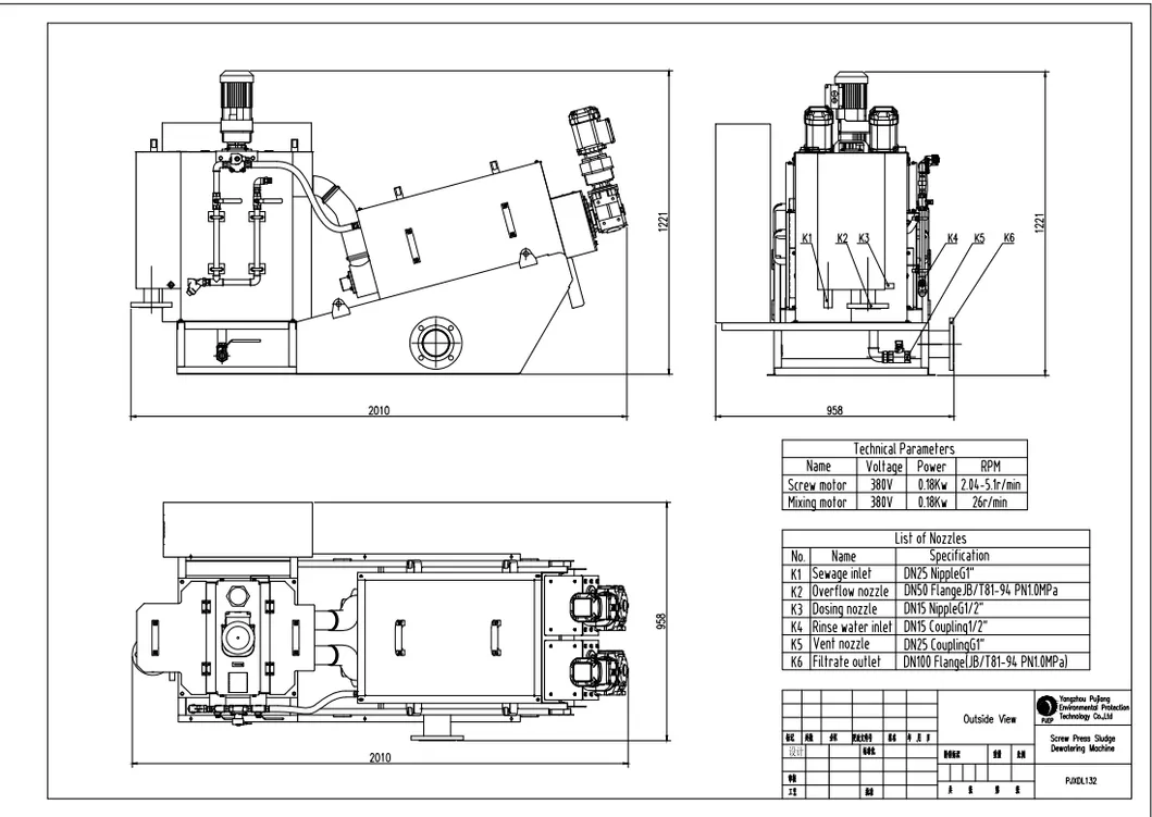 PJXDL Series Sludge Dewatering Machine Outside View