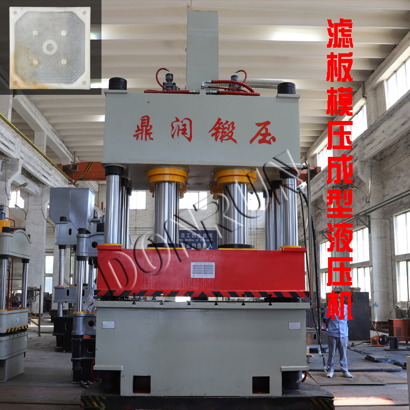 1000 Ton Hydraulic Press Machinery Polypropylene Composite Filter Press Plate Filter Press Plate Manufacturing Machine