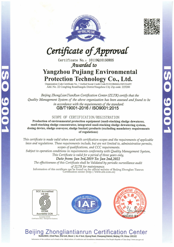 Certificate 2
