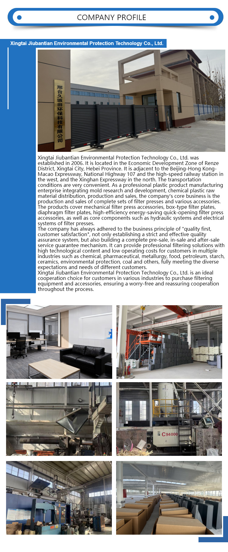 Company Profile