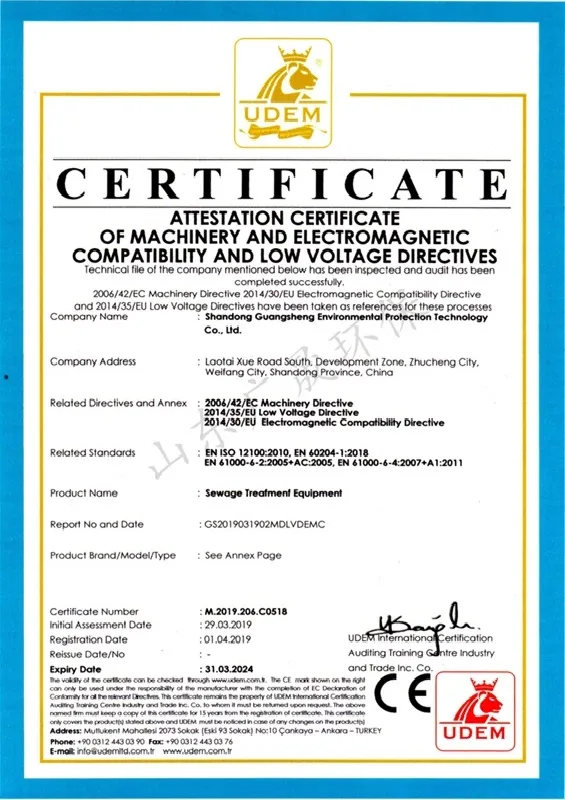 Certificate 1