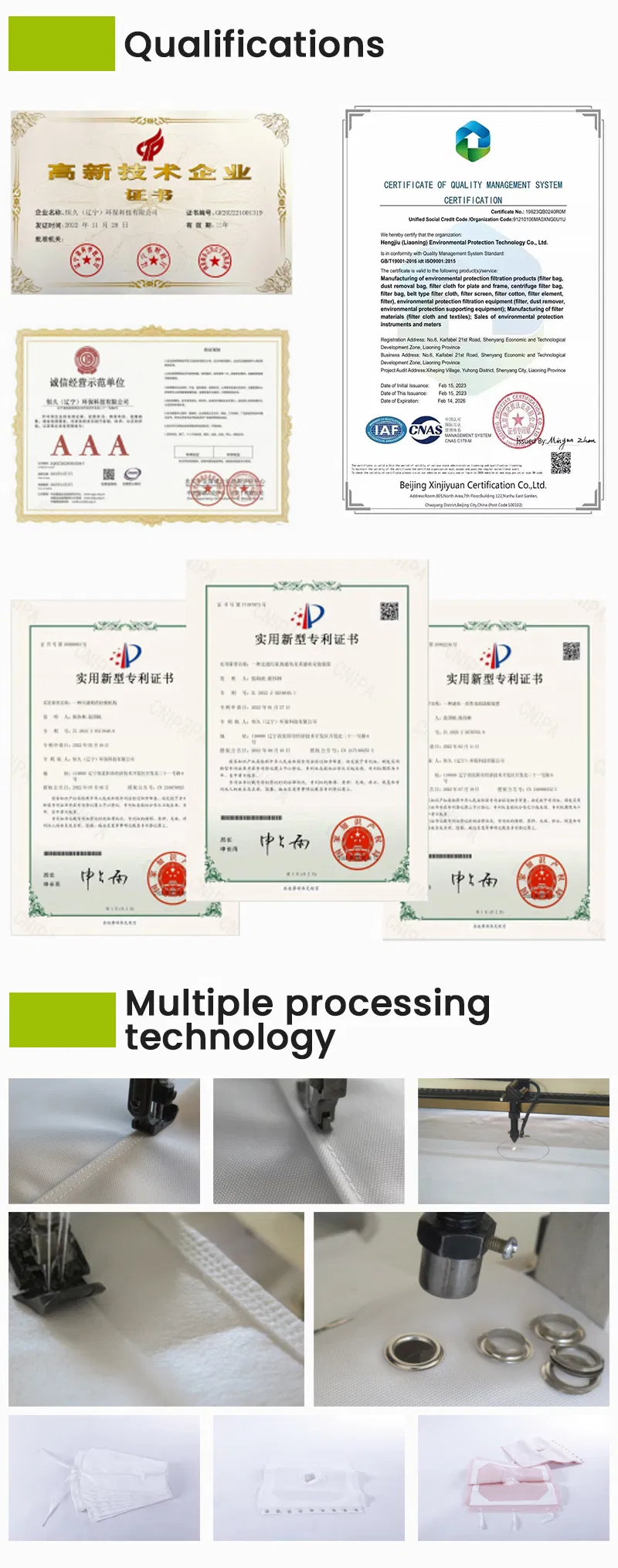 Factory Application 1