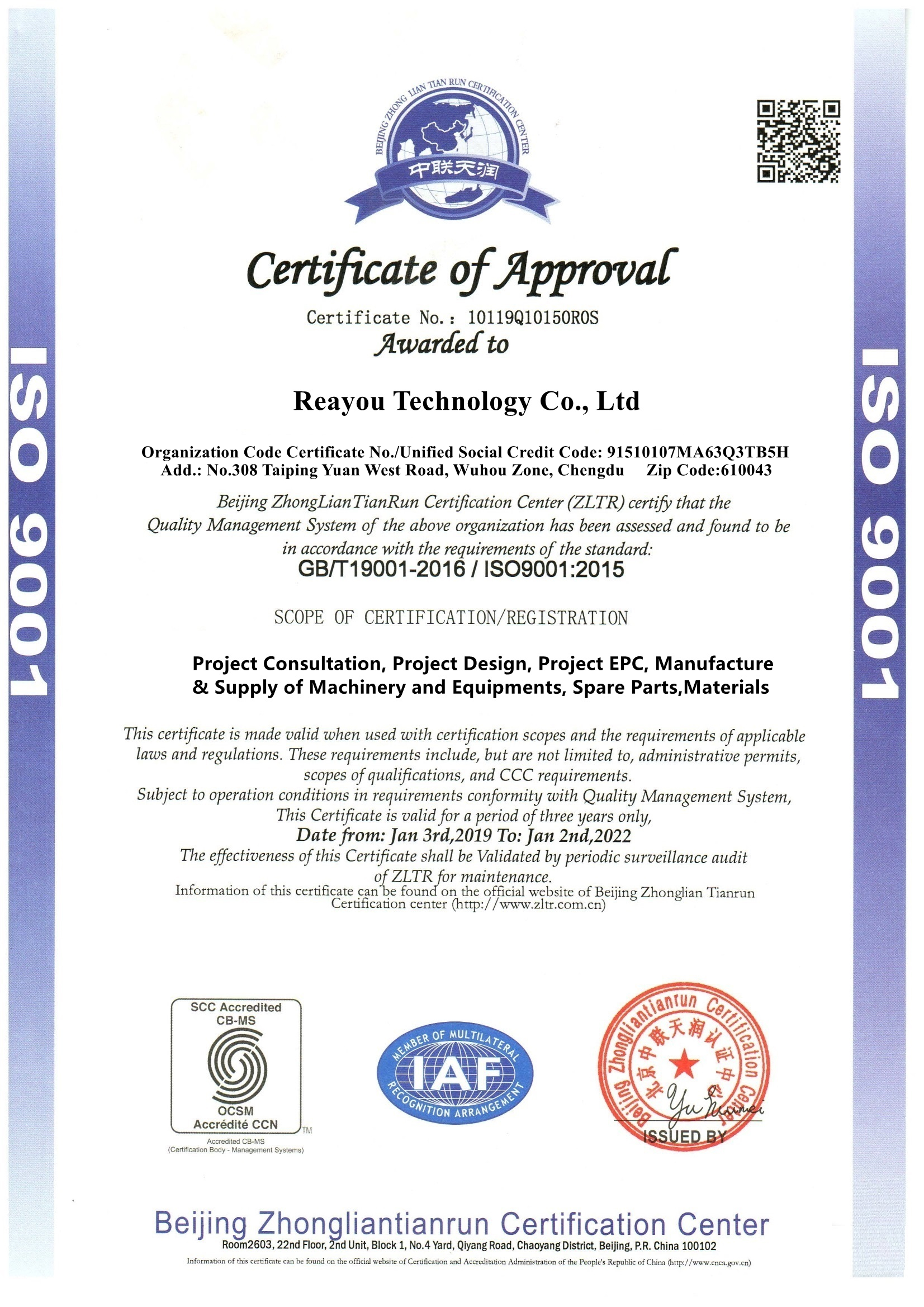 Certificate 3