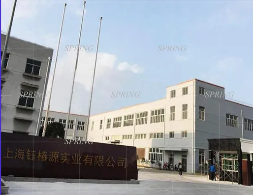 Factory 1