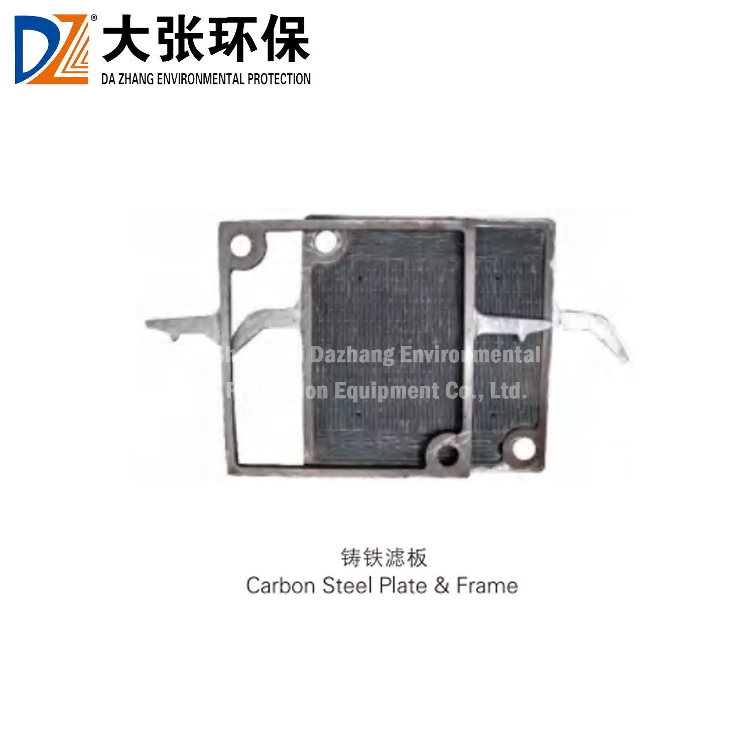 DaZhang Universal Compatible Automatic New Polypropylene High Pressure Filter Plate for Chamber &amp; Diaphragm Filter Presses