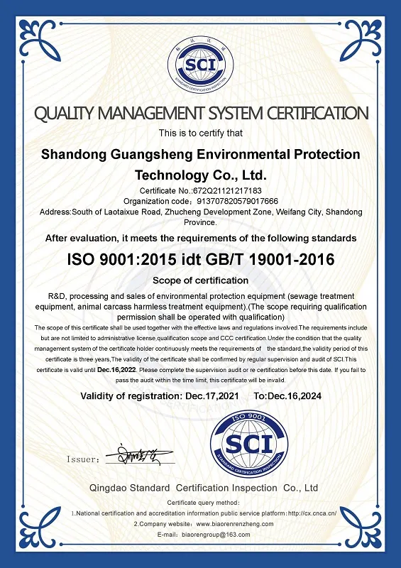 Certificate 2