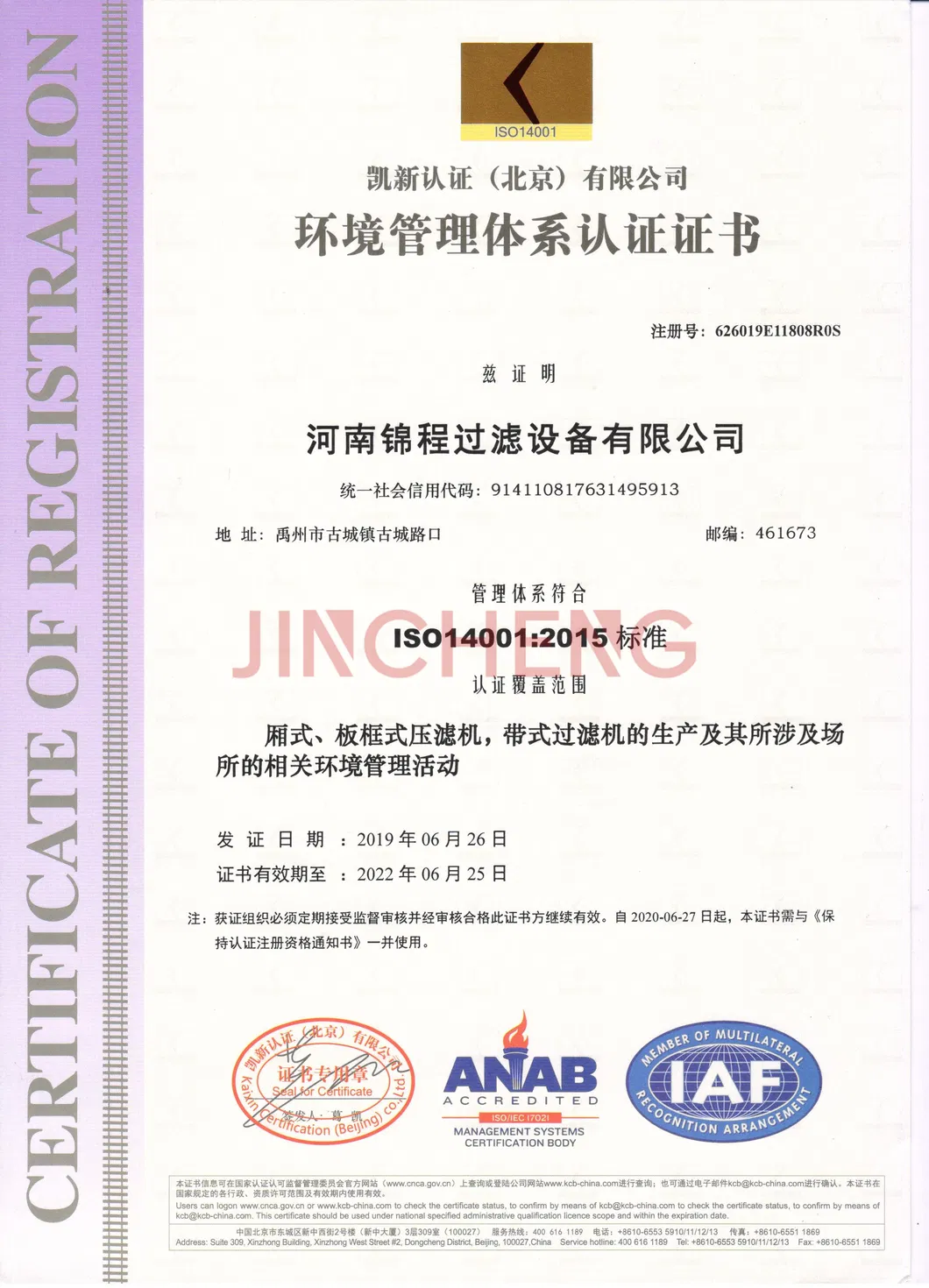 Certificate 1
