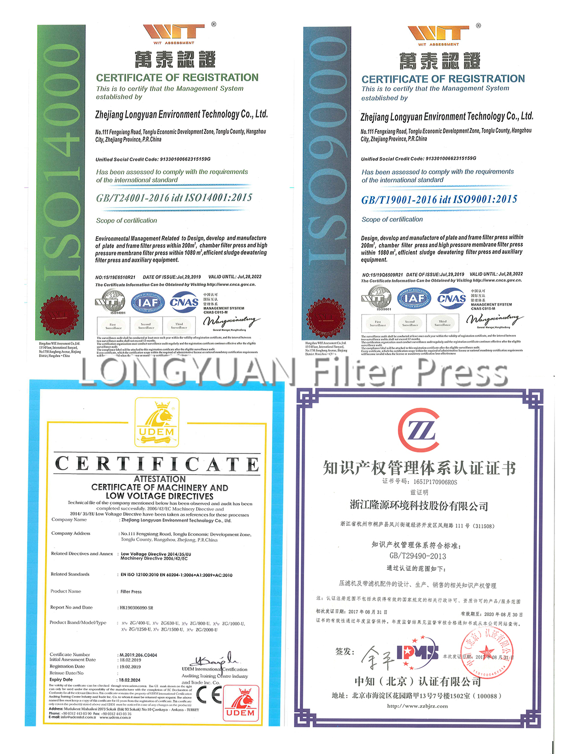 Certification 1