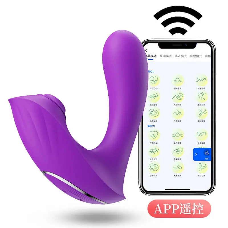 OEM App-Controlled Wearable Vibrator Product, Factories