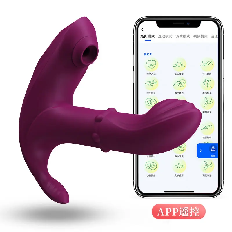 ODM Vibrator with Heating Vibration and Telescopic Manufacturer, Products