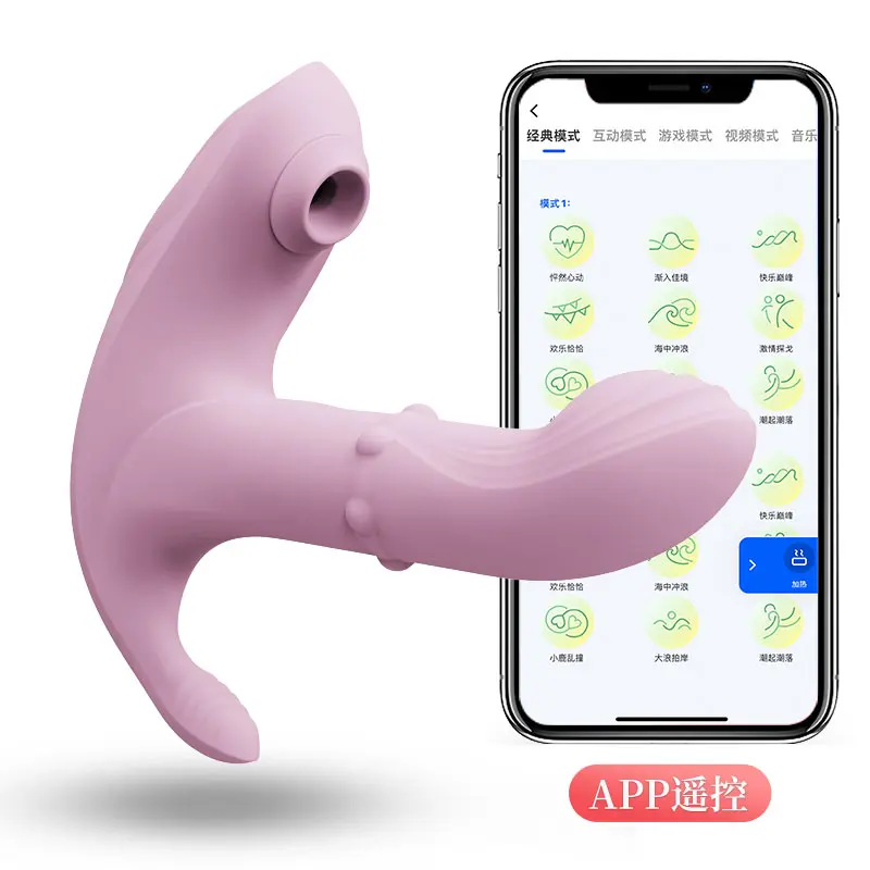 ODM Vibrator with Heating Vibration and Telescopic Manufacturer, Products