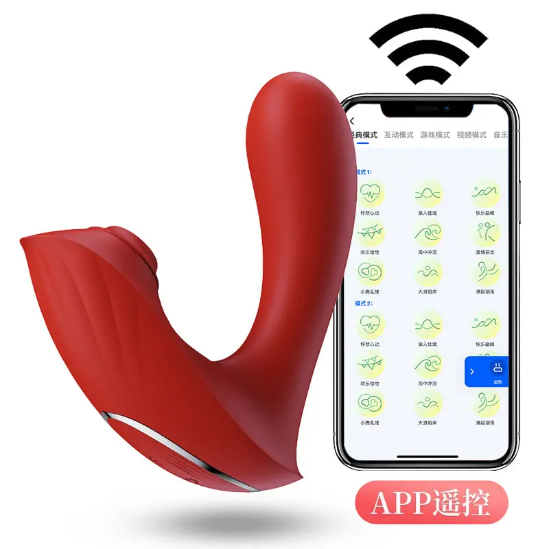 OEM App-Controlled Wearable Vibrator Product, Factories