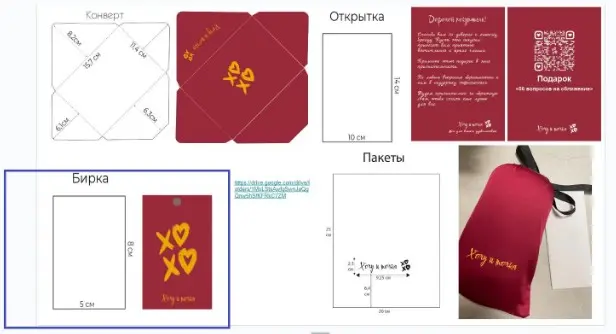 Custom cards and inserts