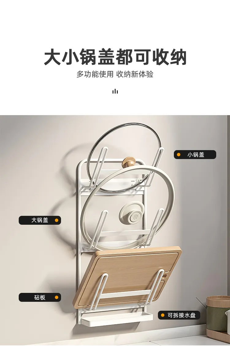 Organizador de cocina metálico