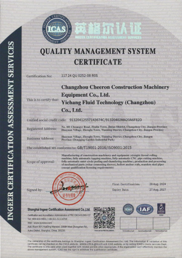 ISO 9001:2015 Certification