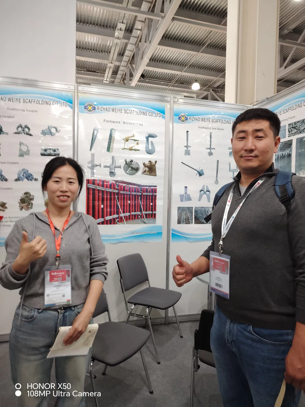 Exhibition 2