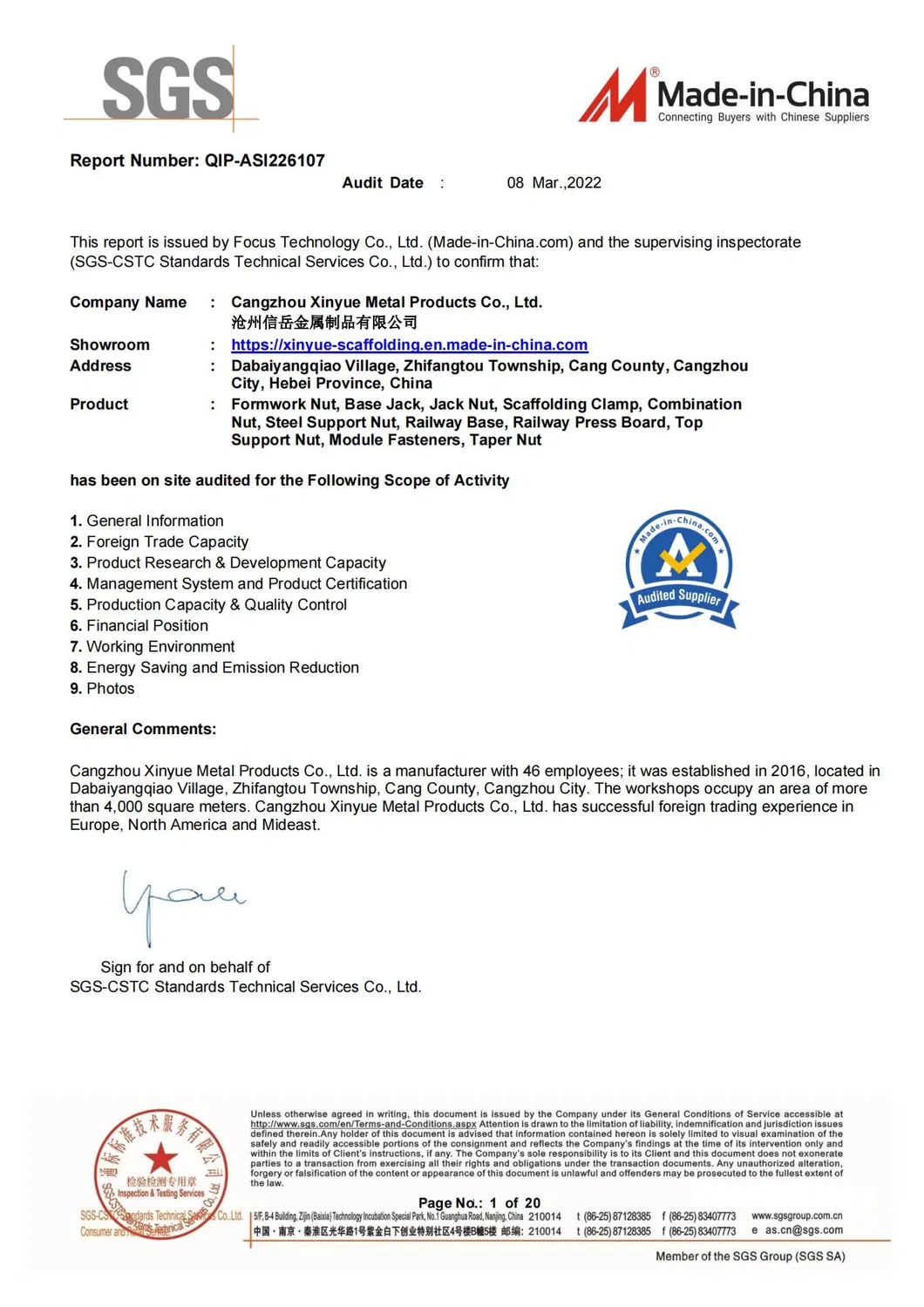 Certification 2