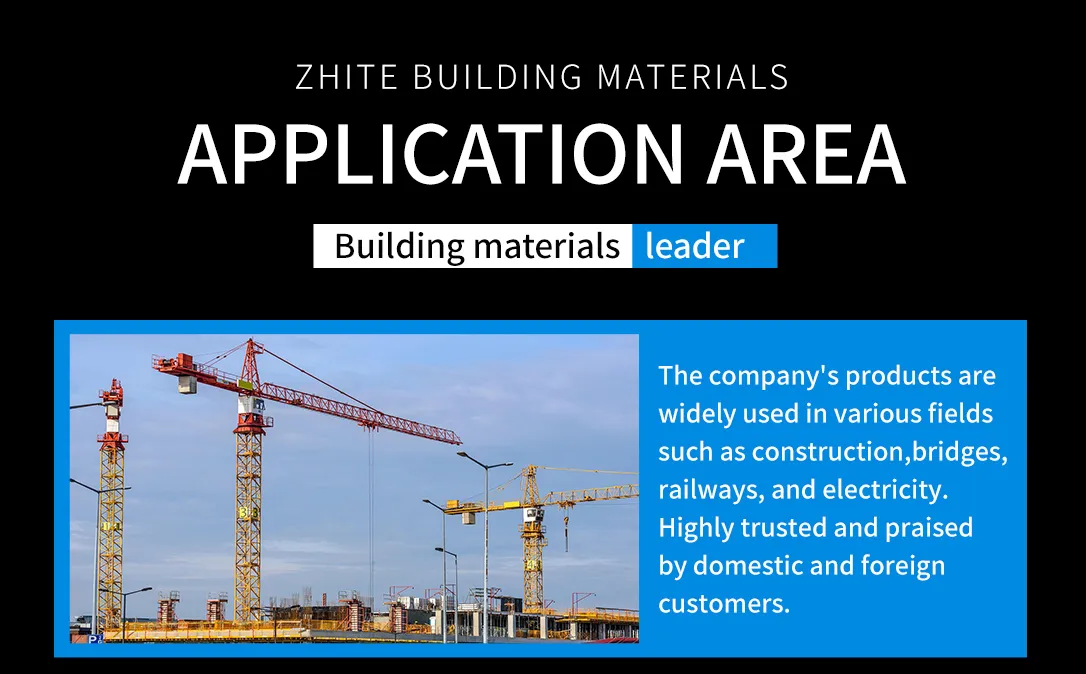 Application Case 1