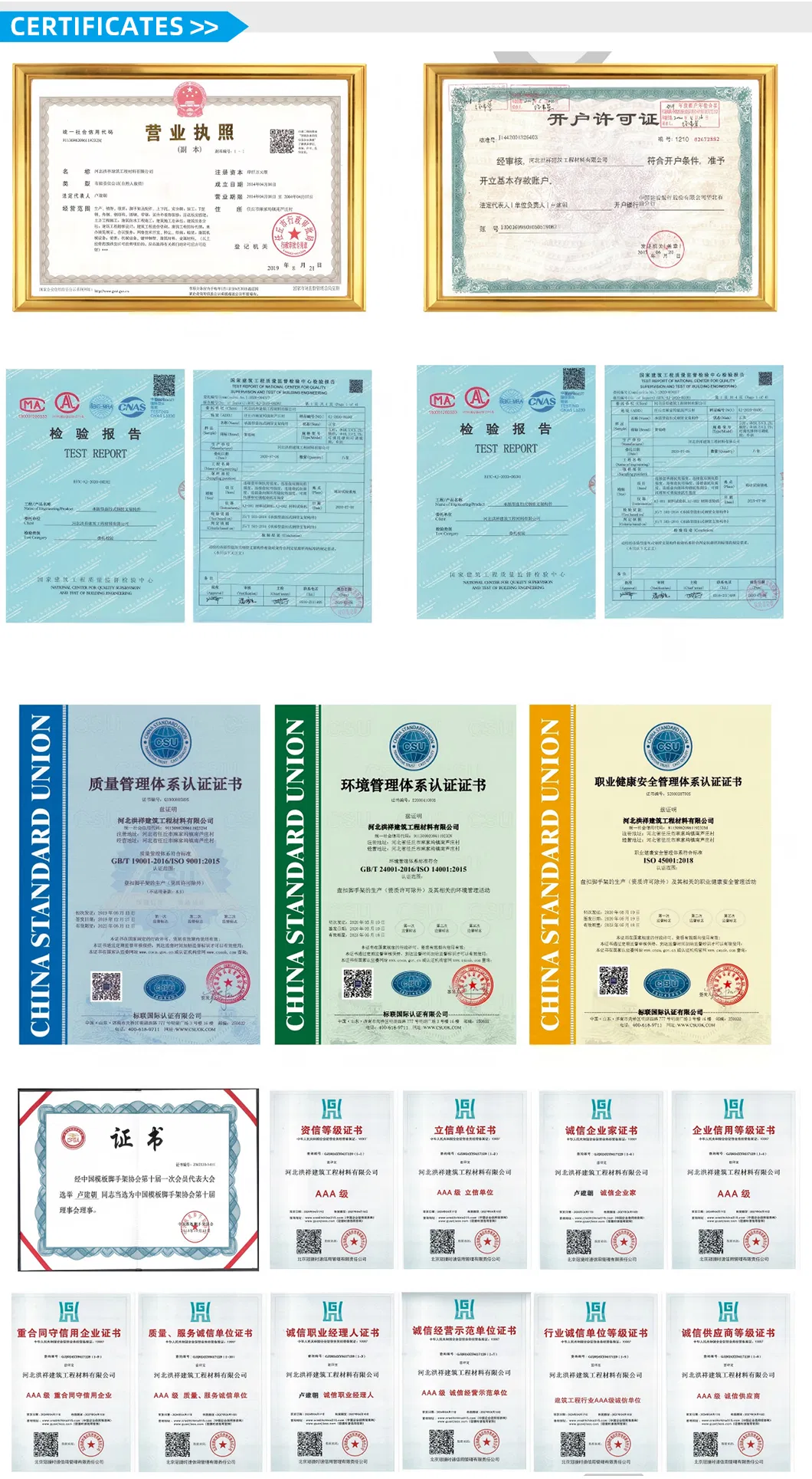 Quality Certifications