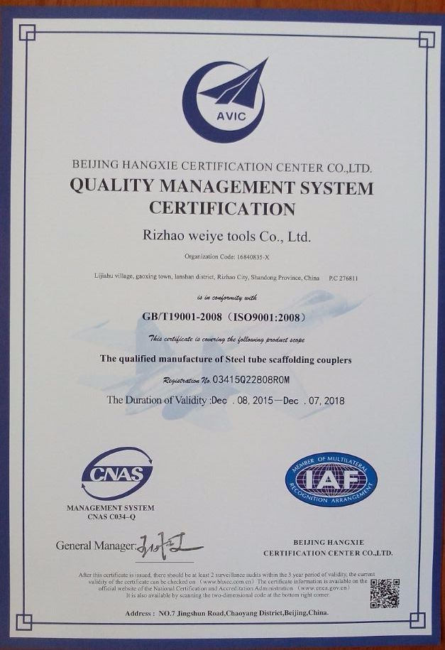 Quality Certificate