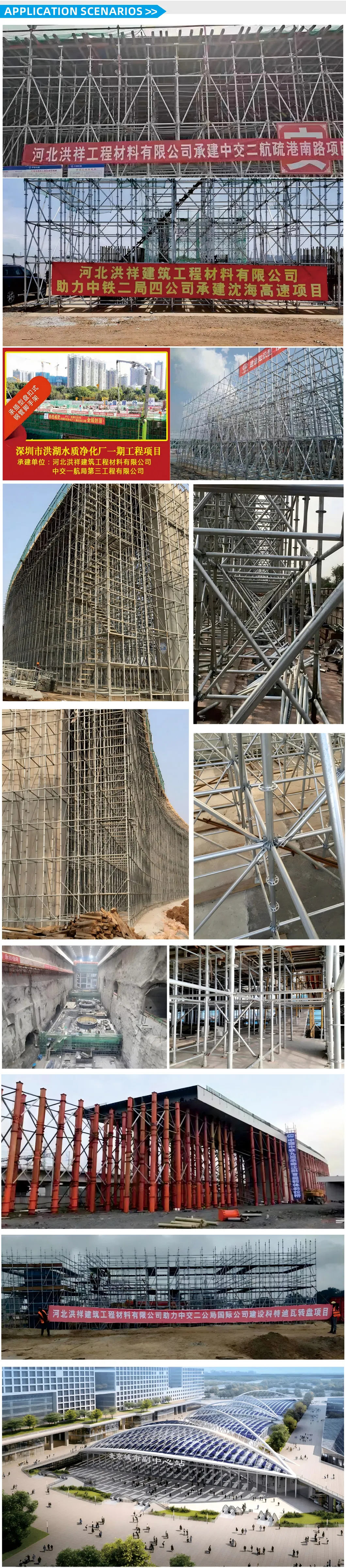 Scaffolding Systems List
