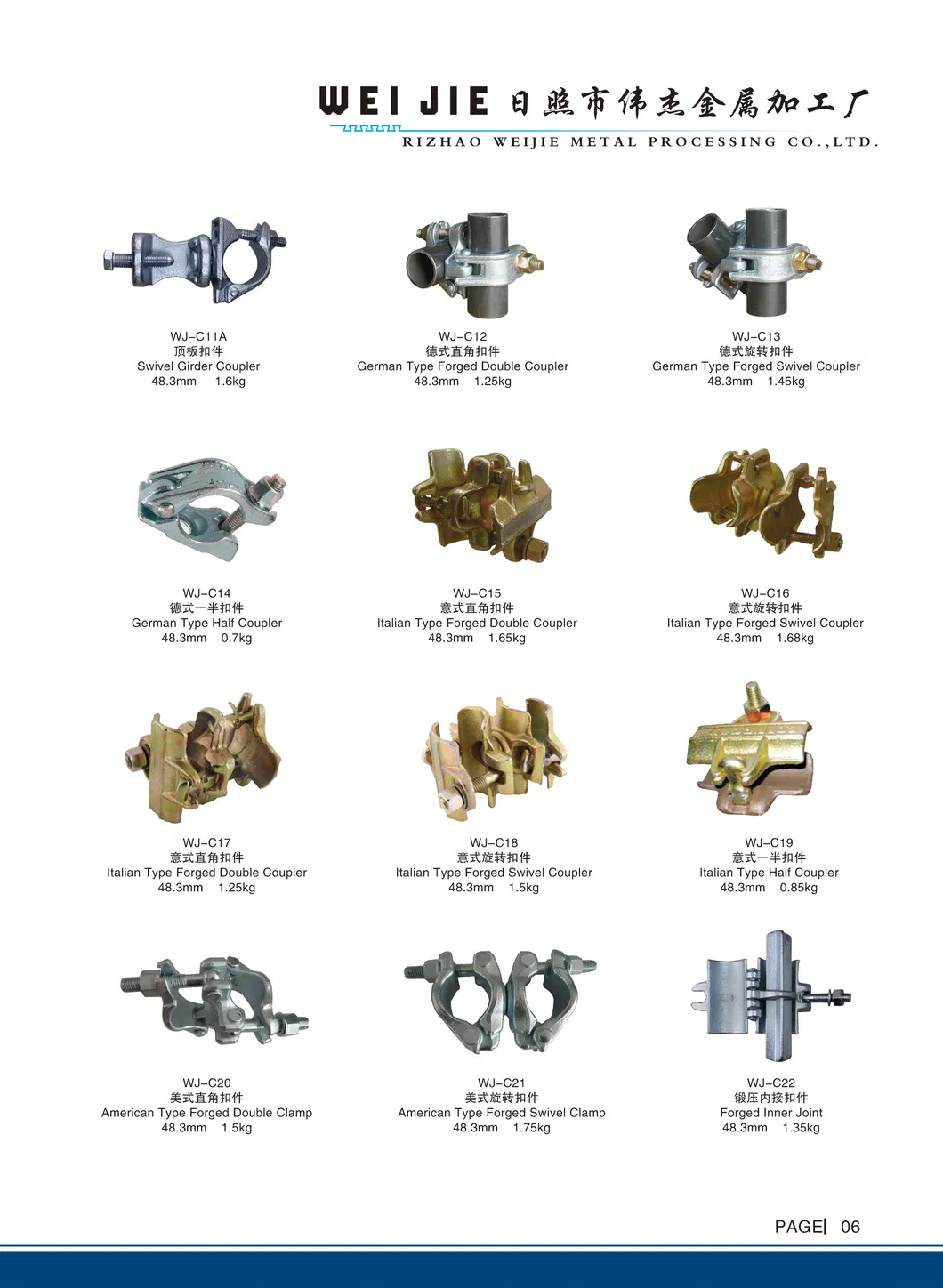 Scaffolding Accessory Catalog
