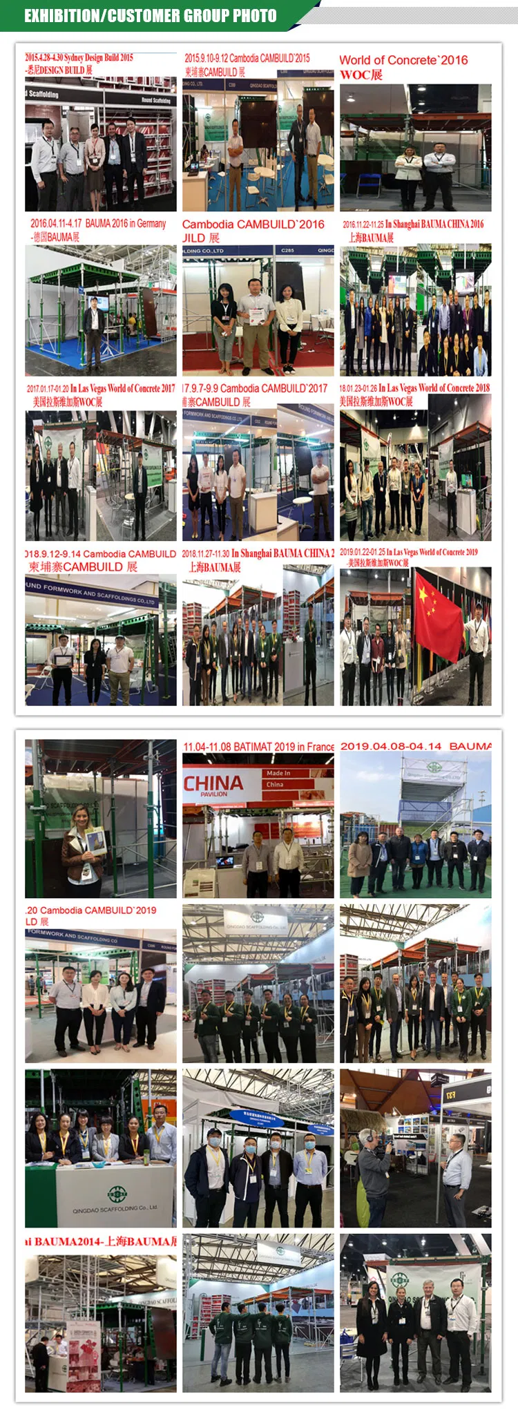 Global Trade Conventions and Scaffolding Exhibition Records