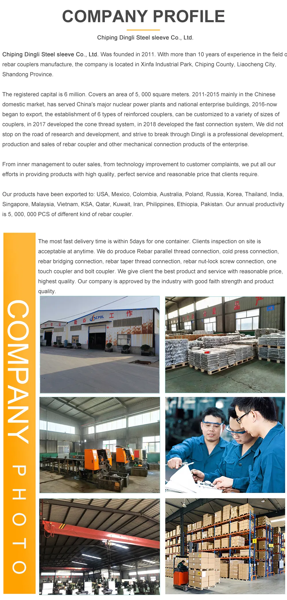 Factory Profile