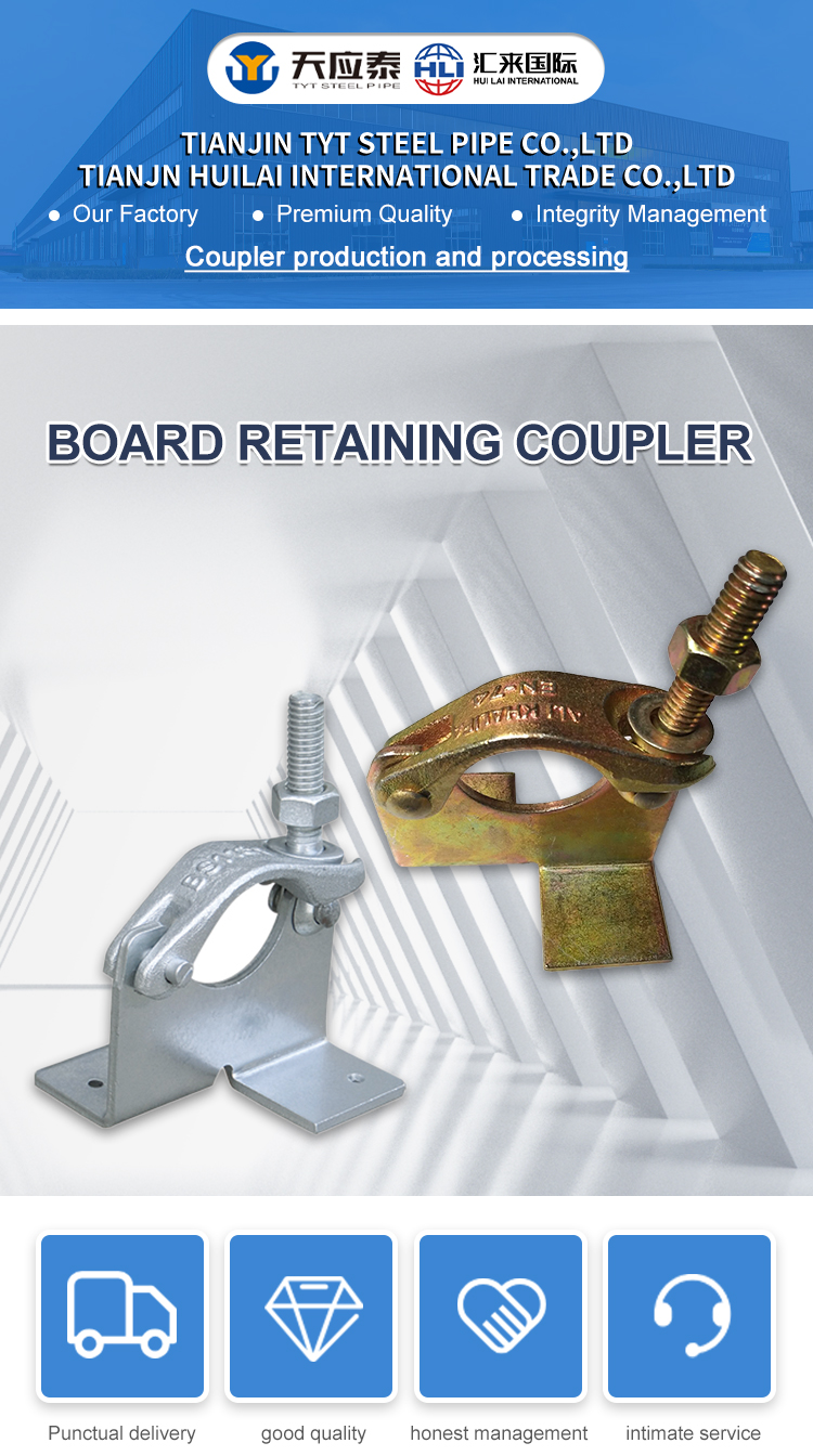 Board Retaining Coupler Scaffolding Clamp