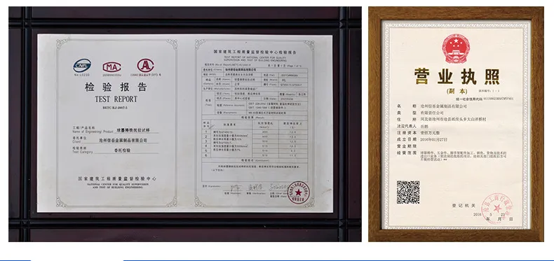 Quality Certifications