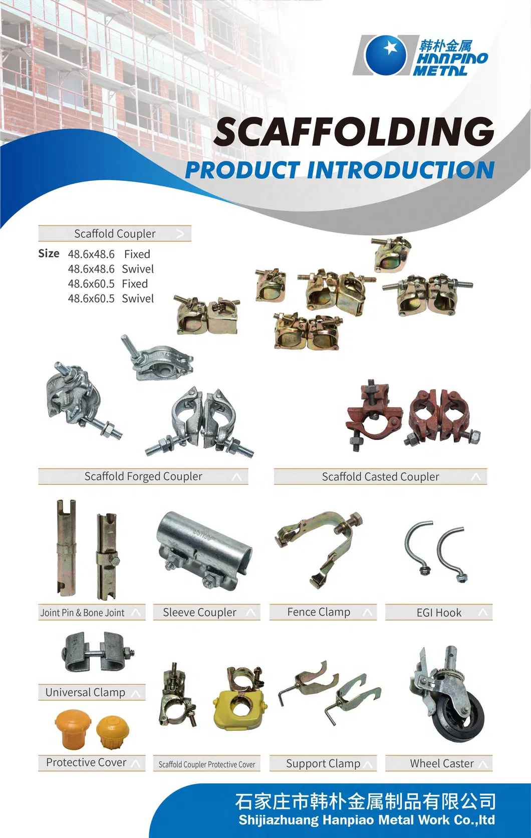 Scaffolding Accessories