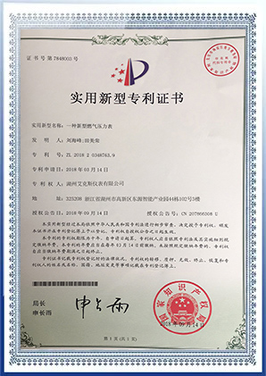 Factory Audit Certificate 5