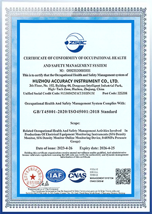 ISO Quality Certificate 1