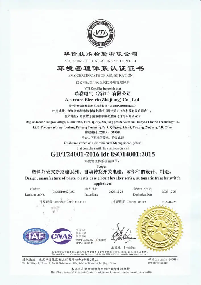 Acereare circuit breaker international certification document