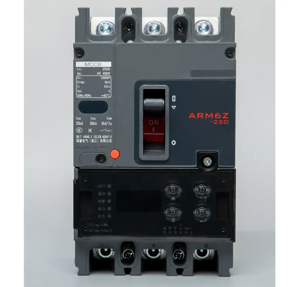 Wholesale ARM6Z-250-3300 liquid crystal type remote control mccb 400VAC 250A 3 Poles LCD display mccb Supplier, Factory