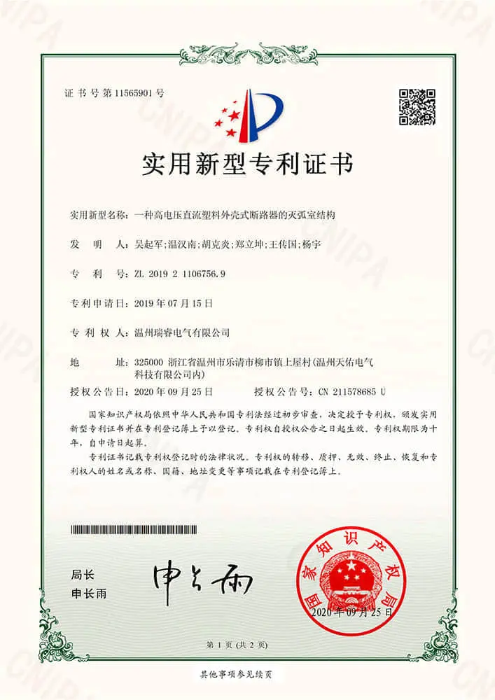 Acereare ACB safety certification