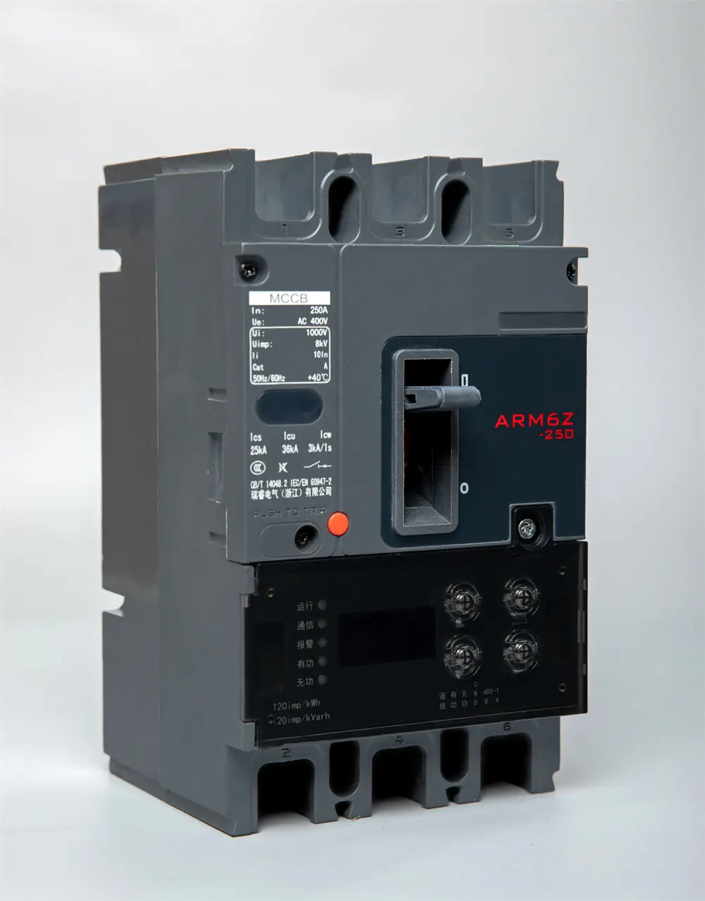 Wholesale ARM6Z-250-3300 liquid crystal type remote control mccb 400VAC 250A 3 Poles LCD display mccb Supplier, Factory