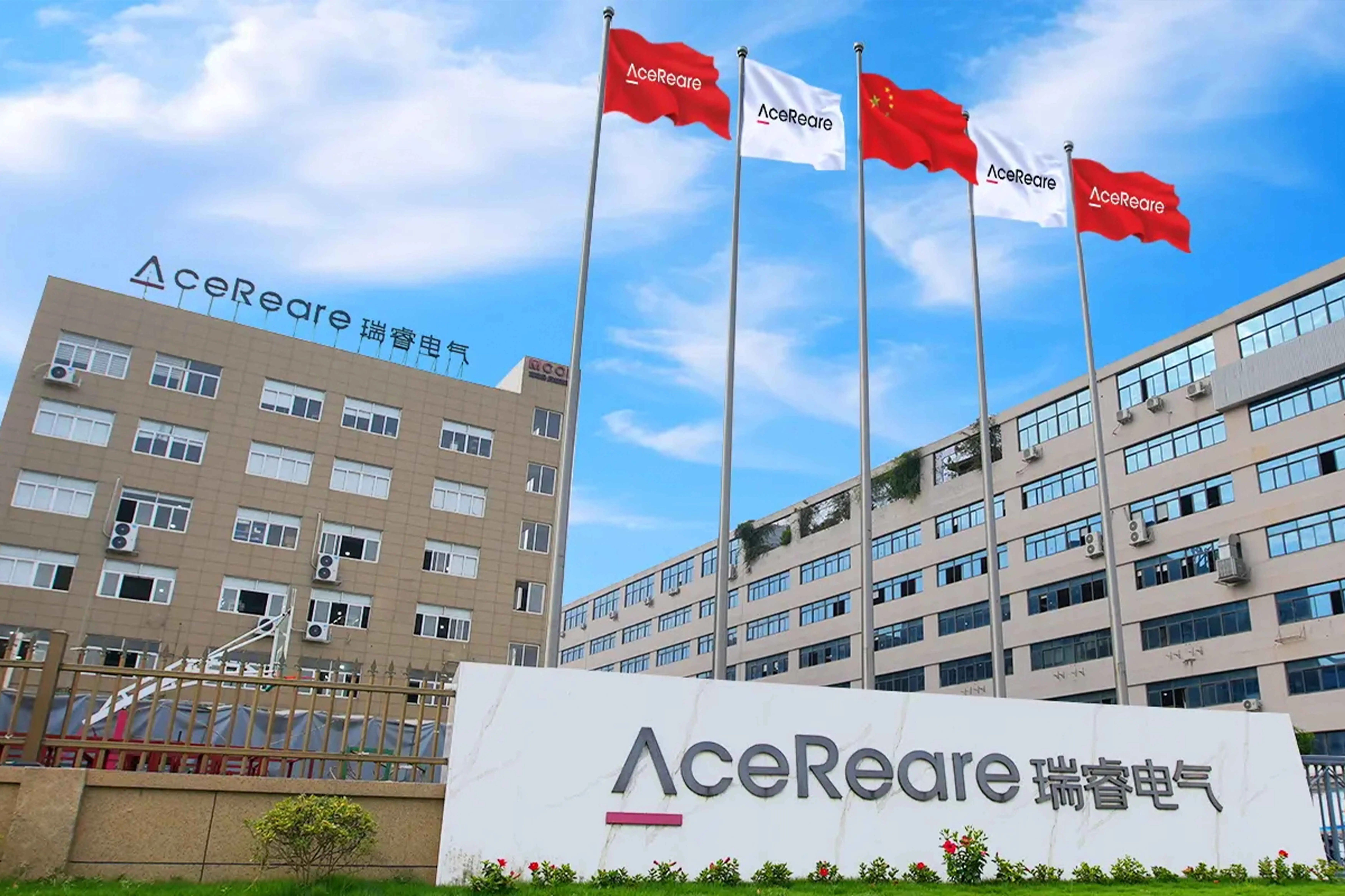 Acereare Electric factory overview - professional MCCB and ACB manufacturer in China