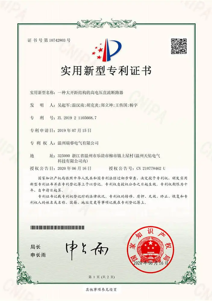 Acereare circuit breaker compliance certificate