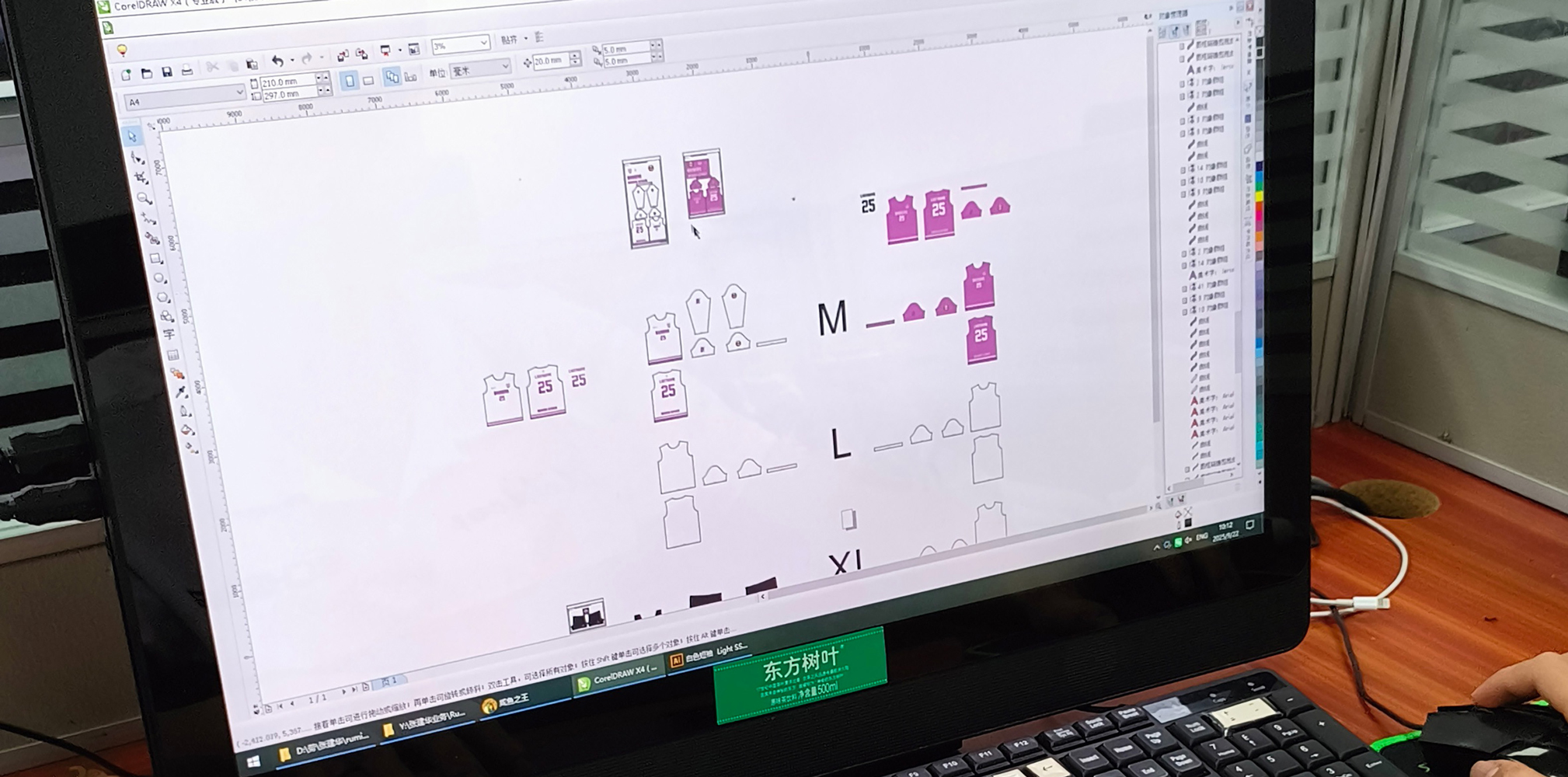 Step 1 Design - Custom sportswear design process at Achieve Sportswear