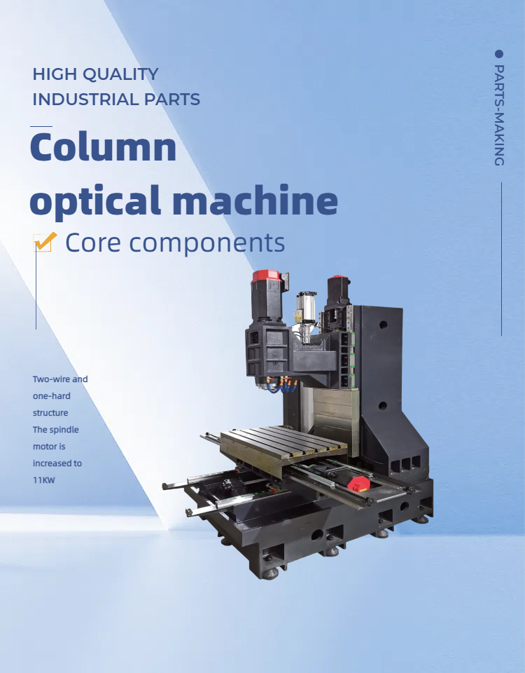 CNC Machine Precision Casting